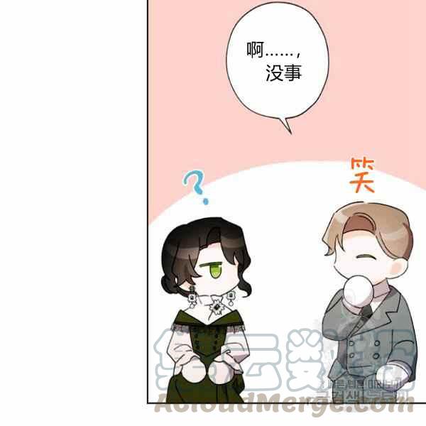第46话72