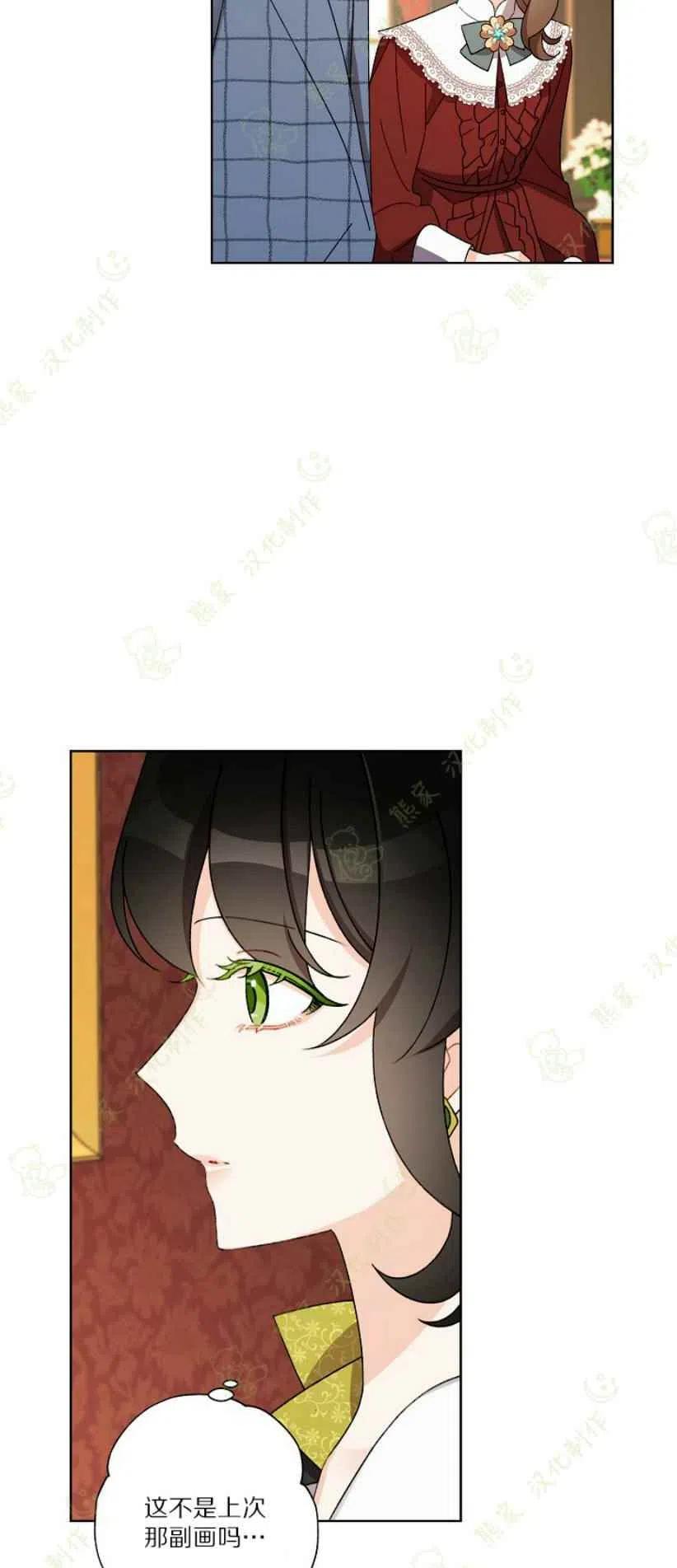 第25话38