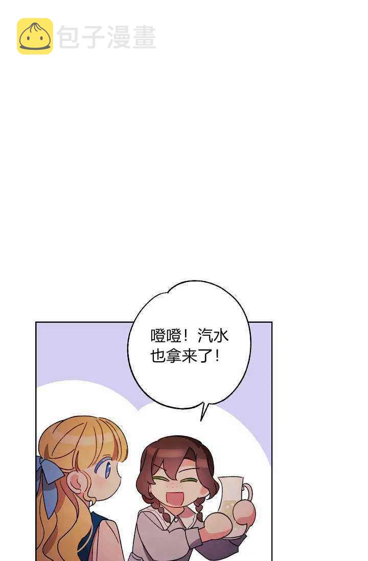 第29话16