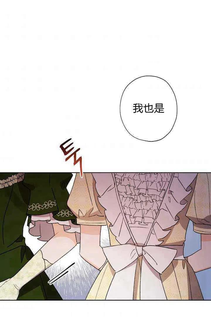 第35话86