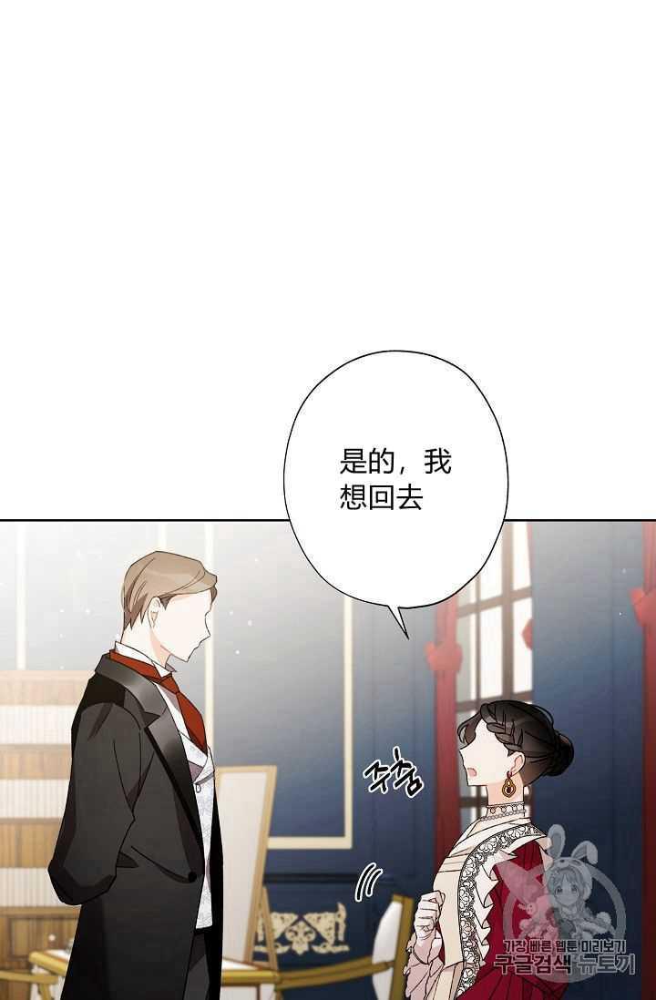 第06话81