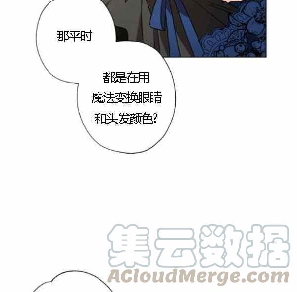 第43话72