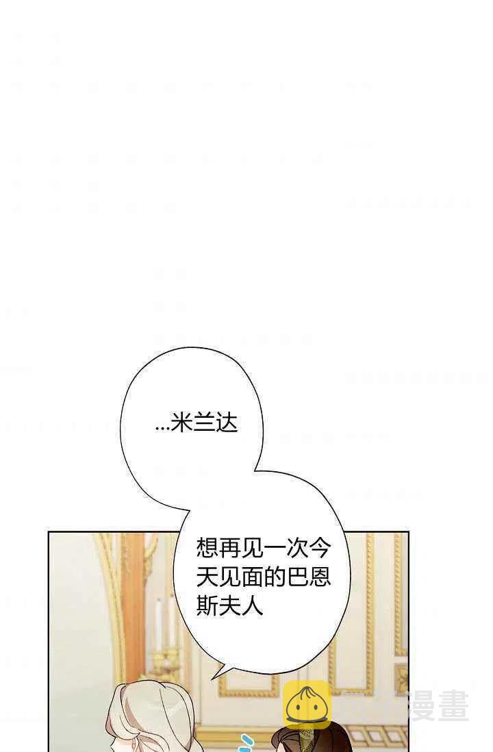 第33话65