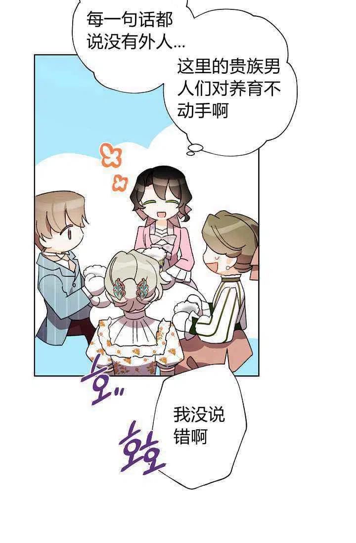 第31话37