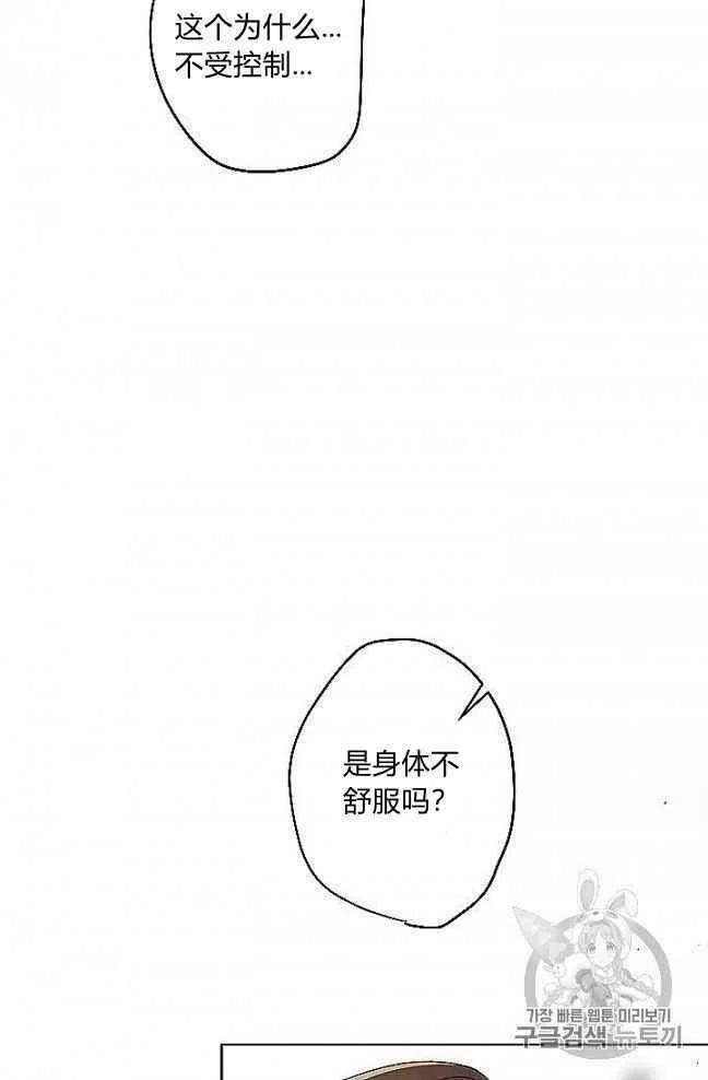 第27话93