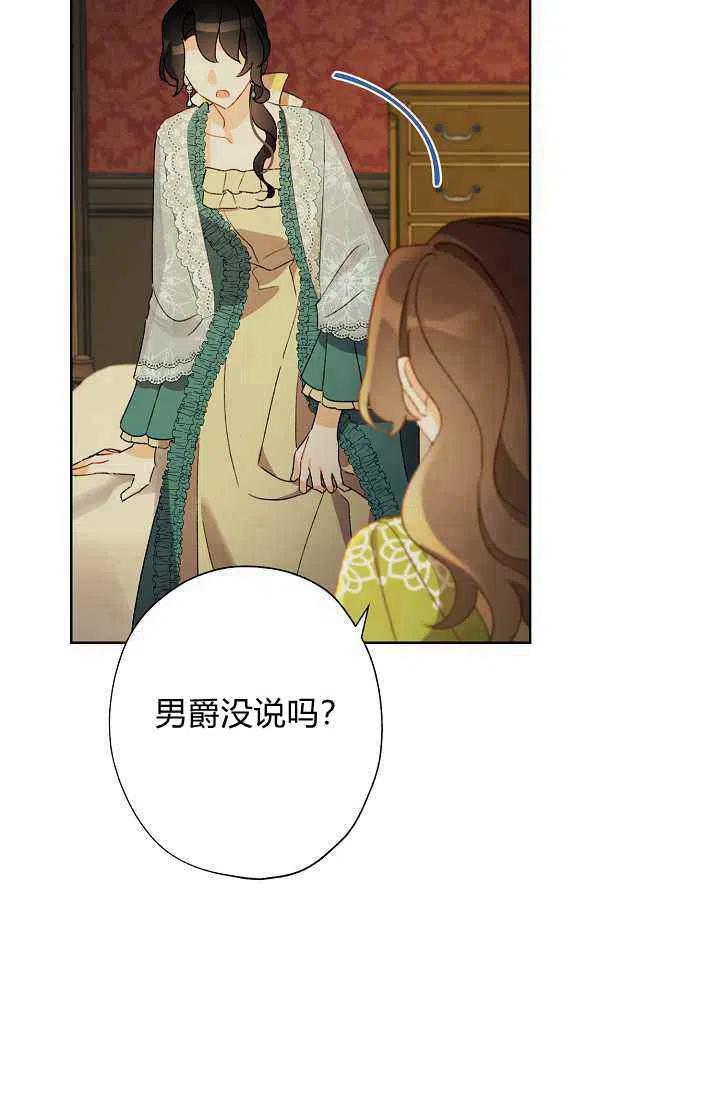 第40话34