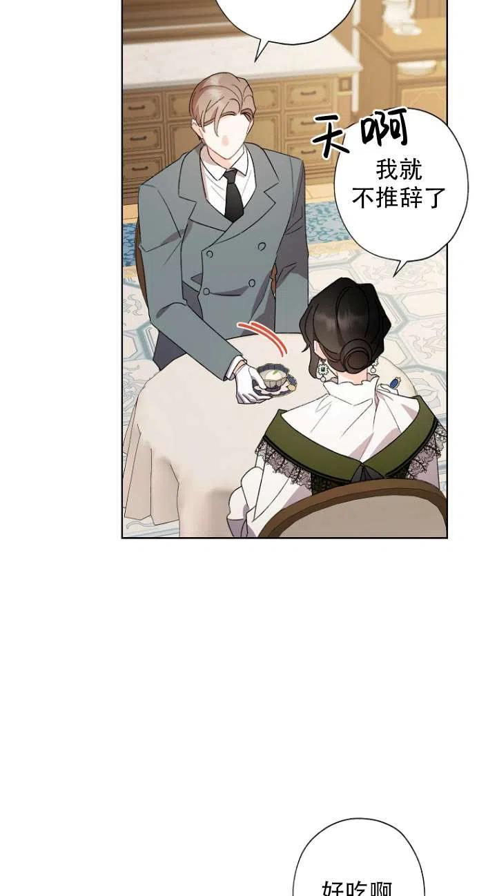 第49话57