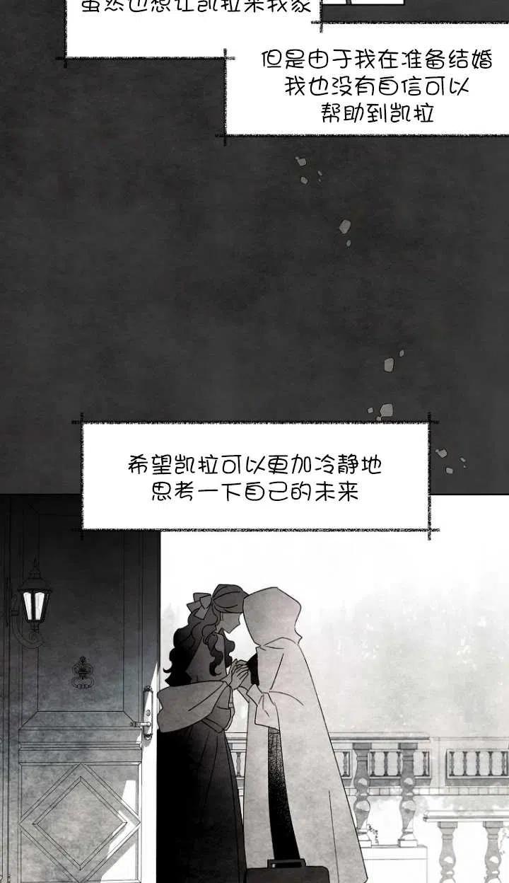 第52话35