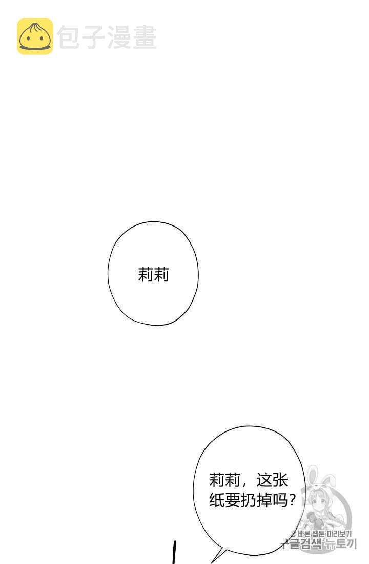 第07话4