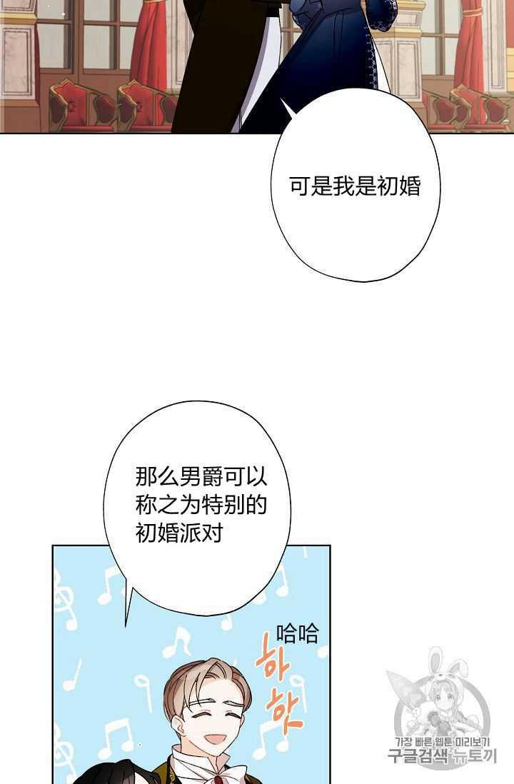 第09话77