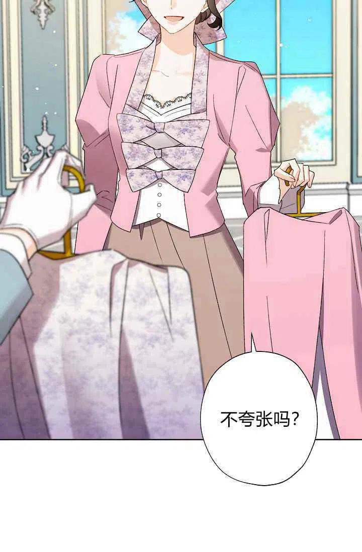 第30话13