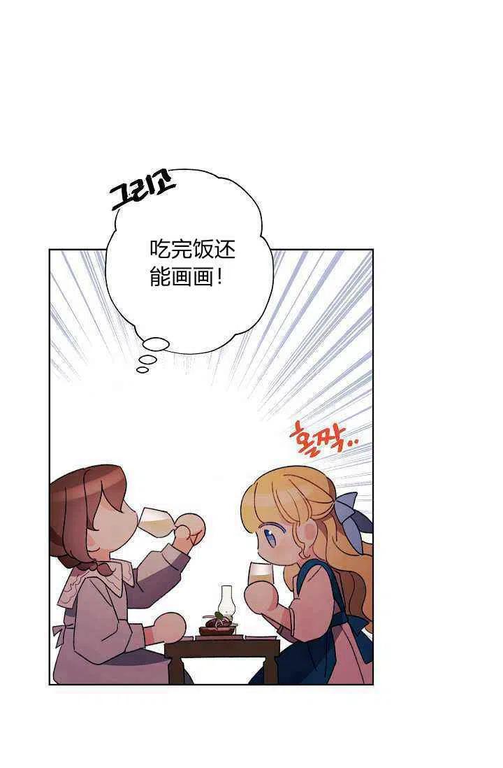 第29话20