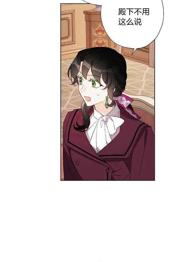 第34话19