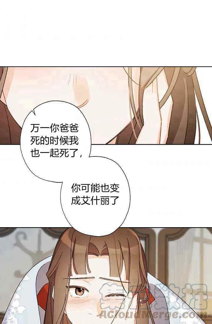 第39话42