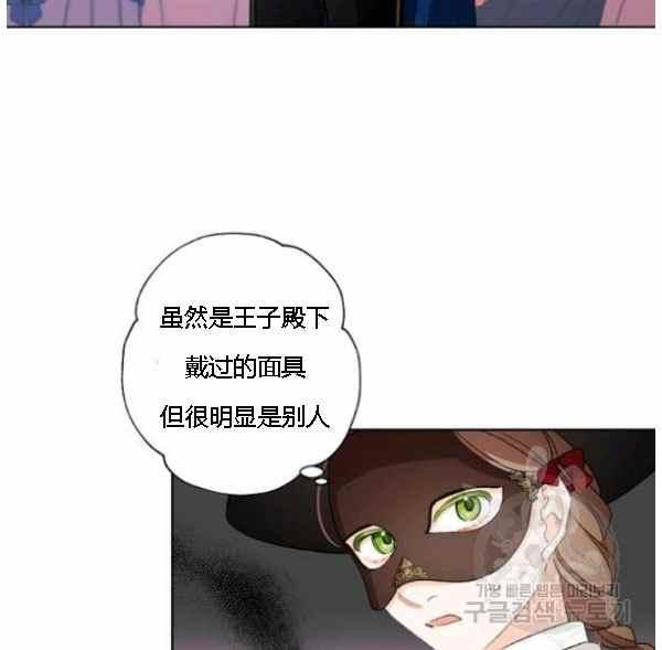 第42话22