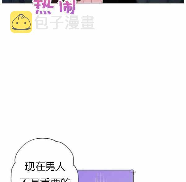 第41话35