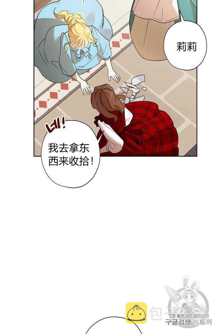 第02话13