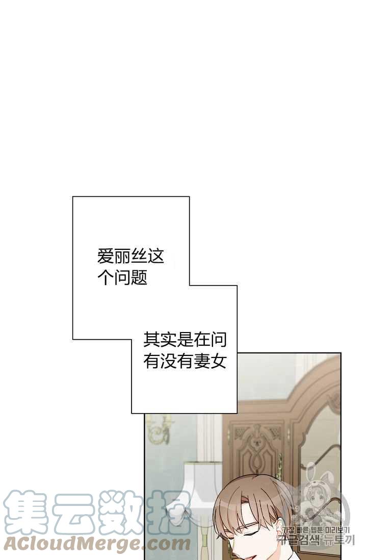 第08话15