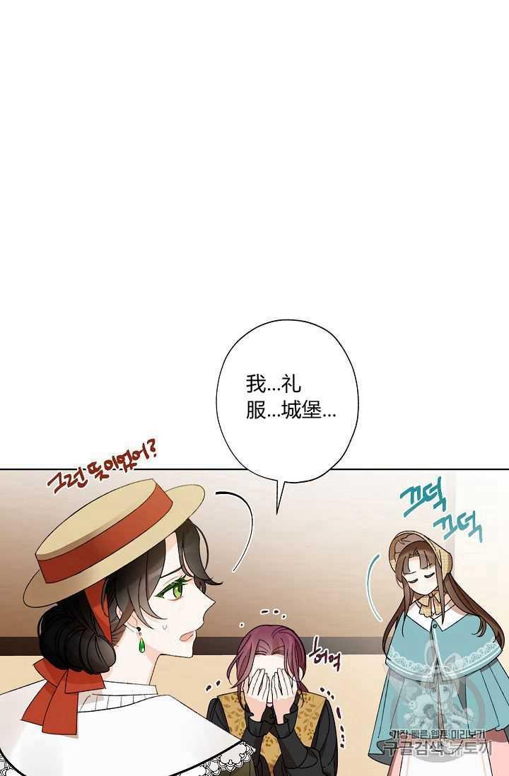 第04话57