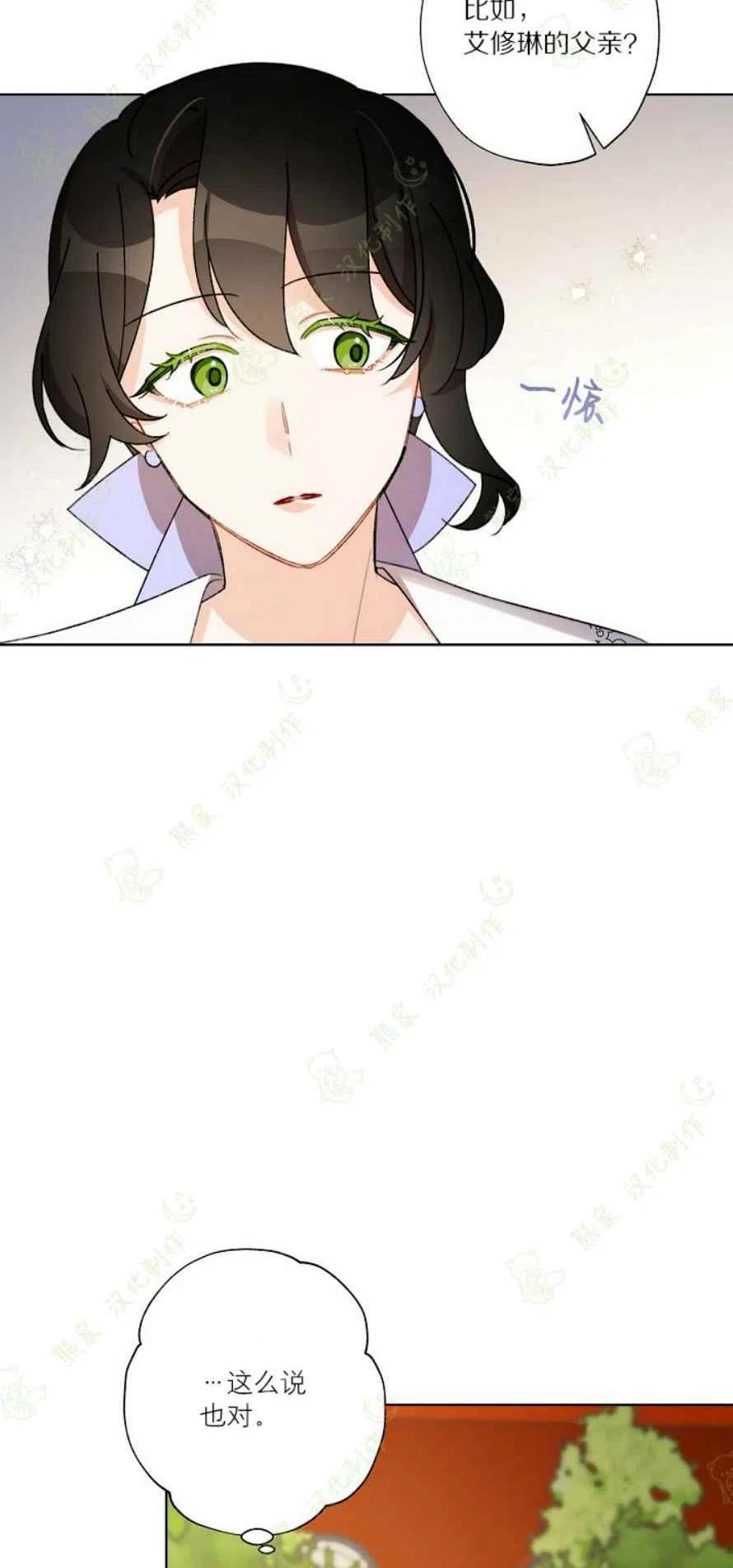 第26话13