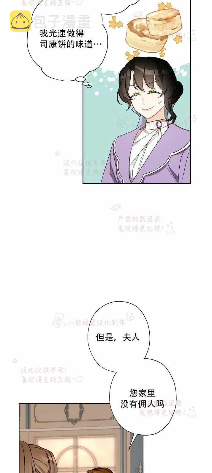 第13话25