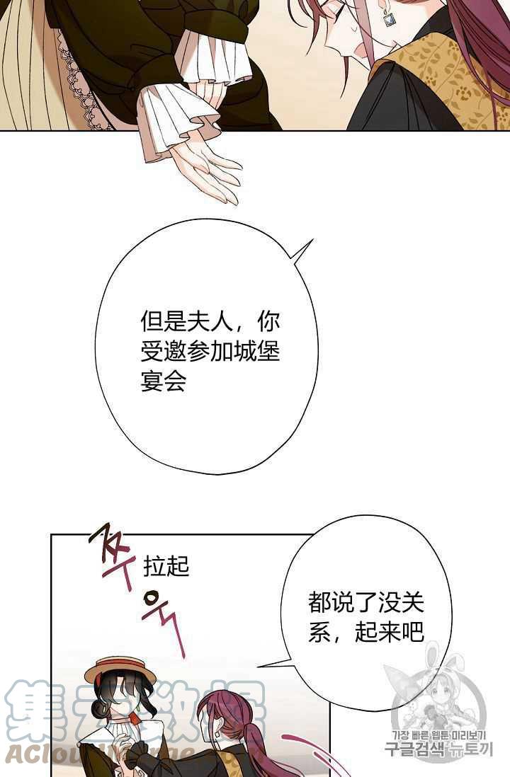 第04话45