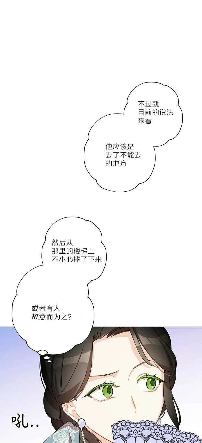 第18话20