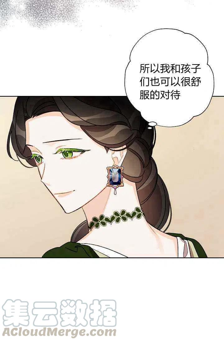 第35话9