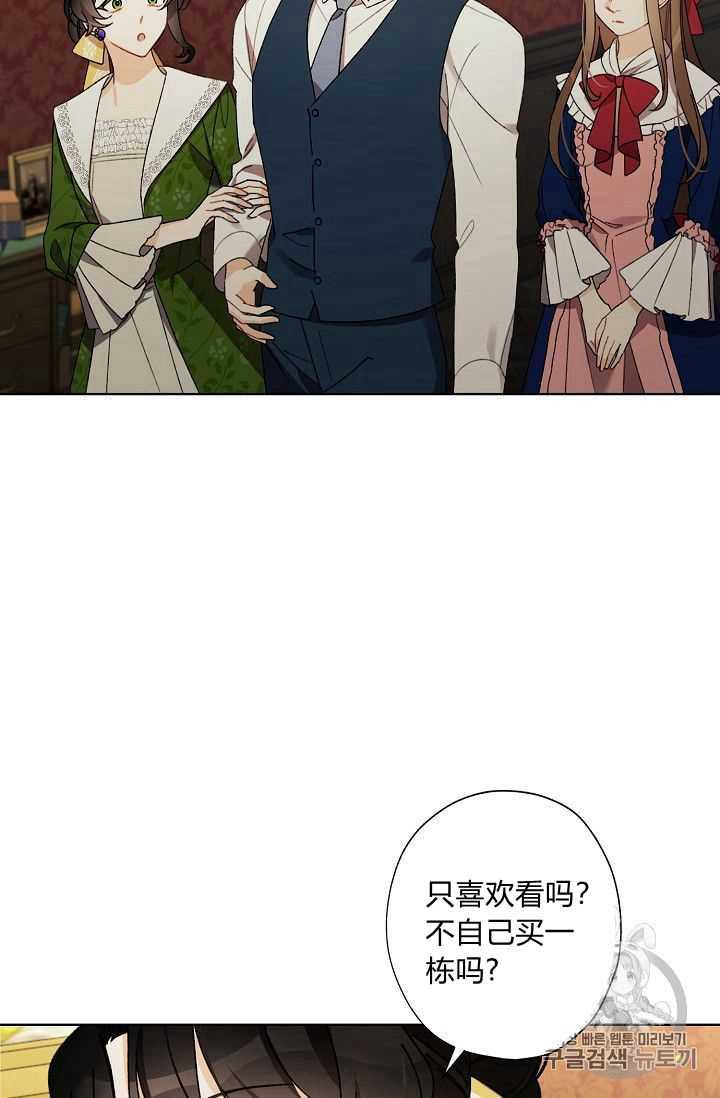 第08话75