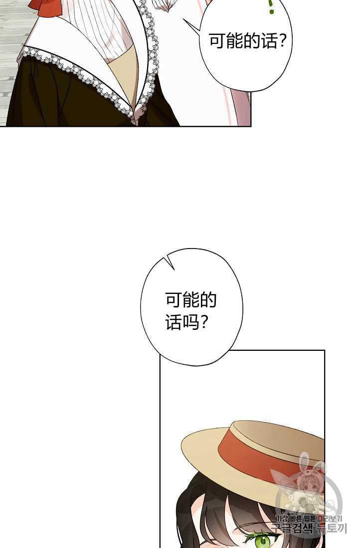 第03话16