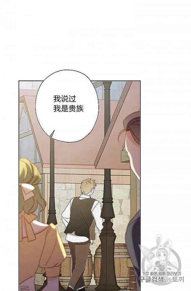 第27话43