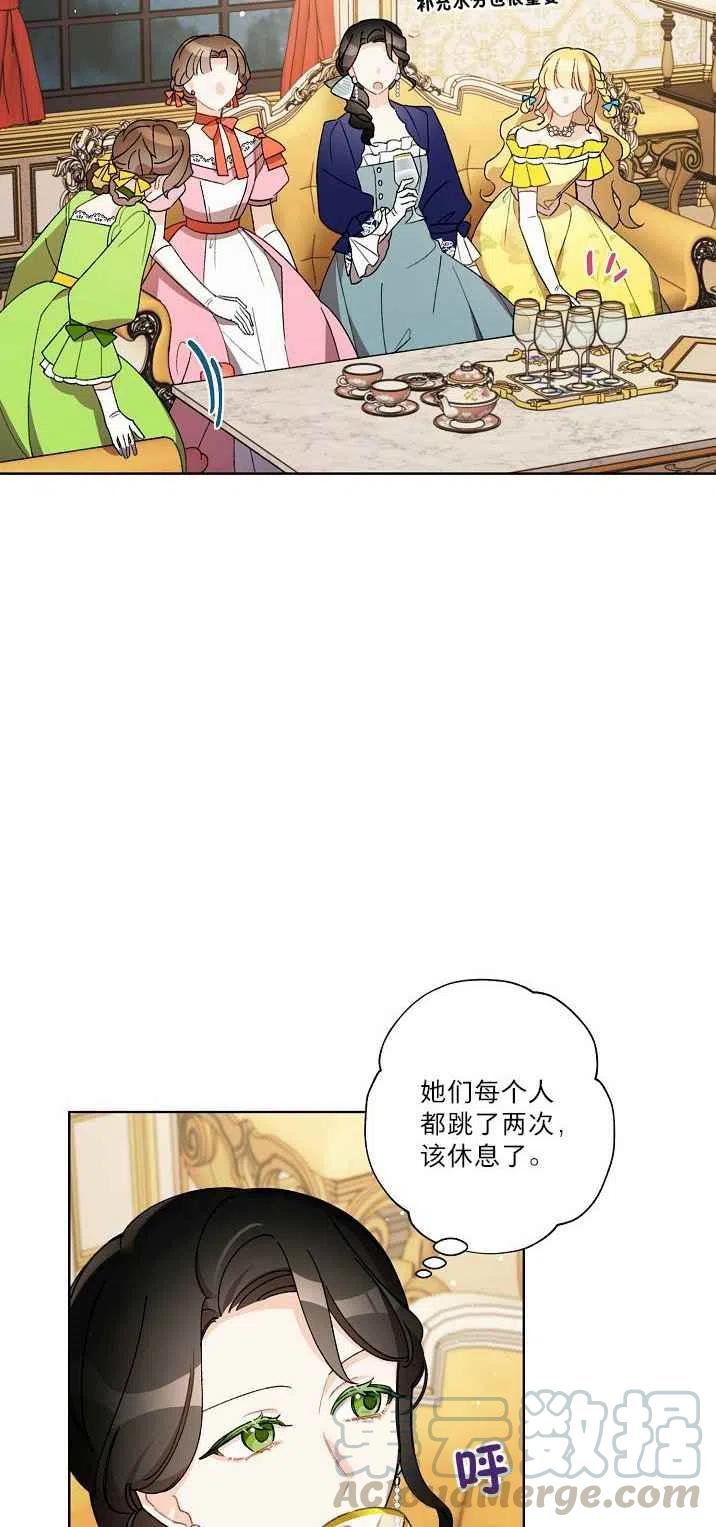 第21话3