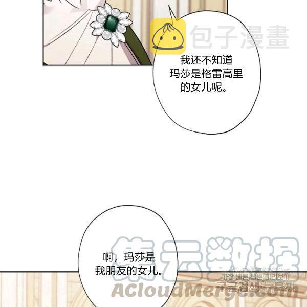 第45话116