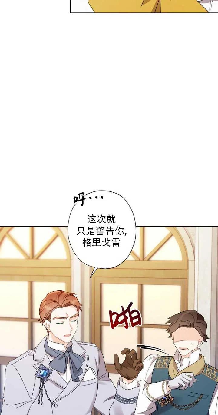 第48话38