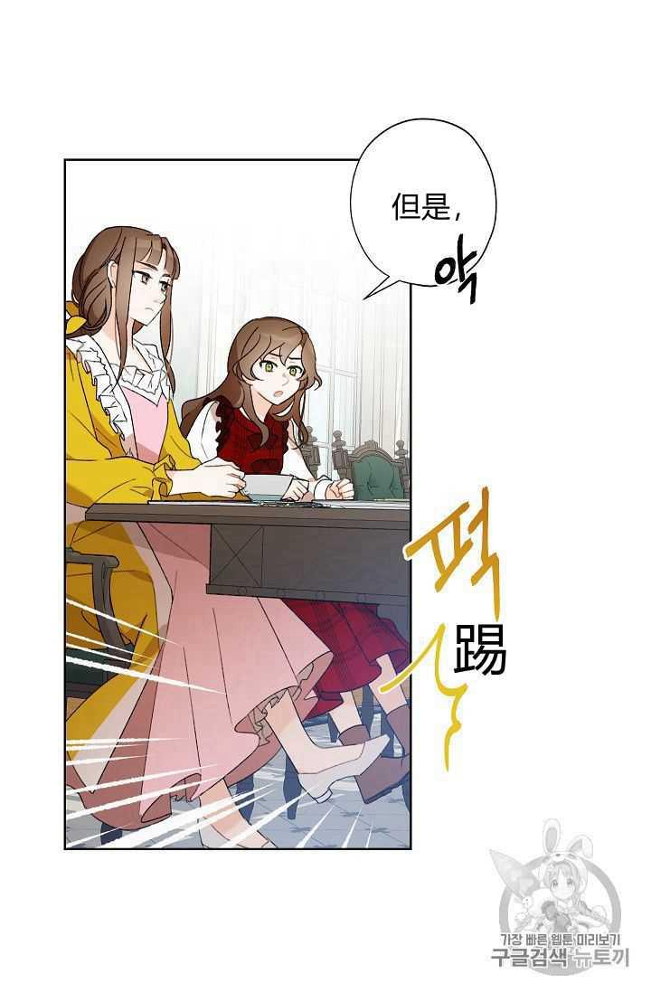 第02话65