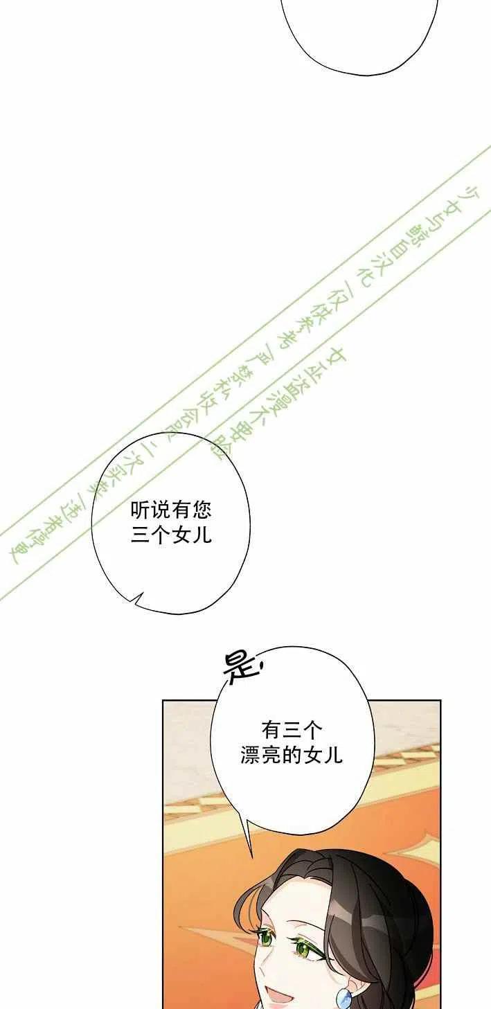 第11话51