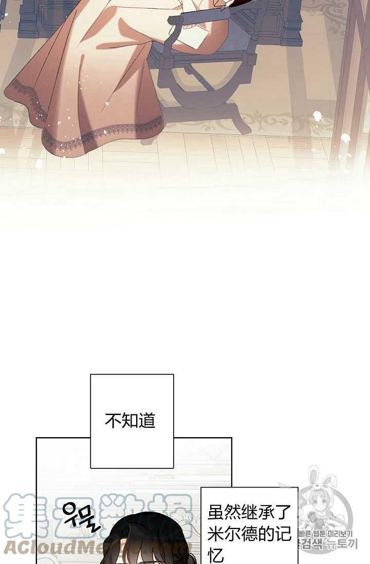 第02话76