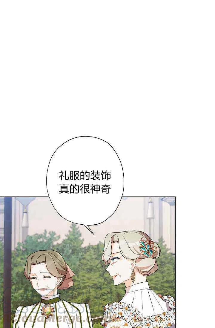 第32话9