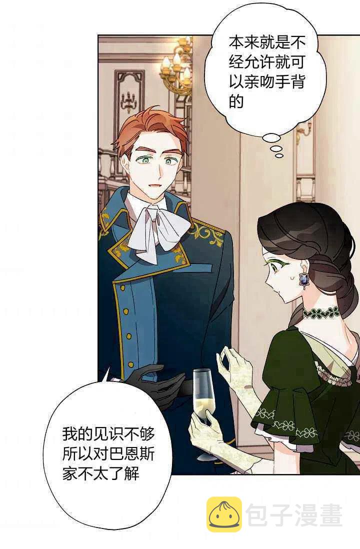 第35话56