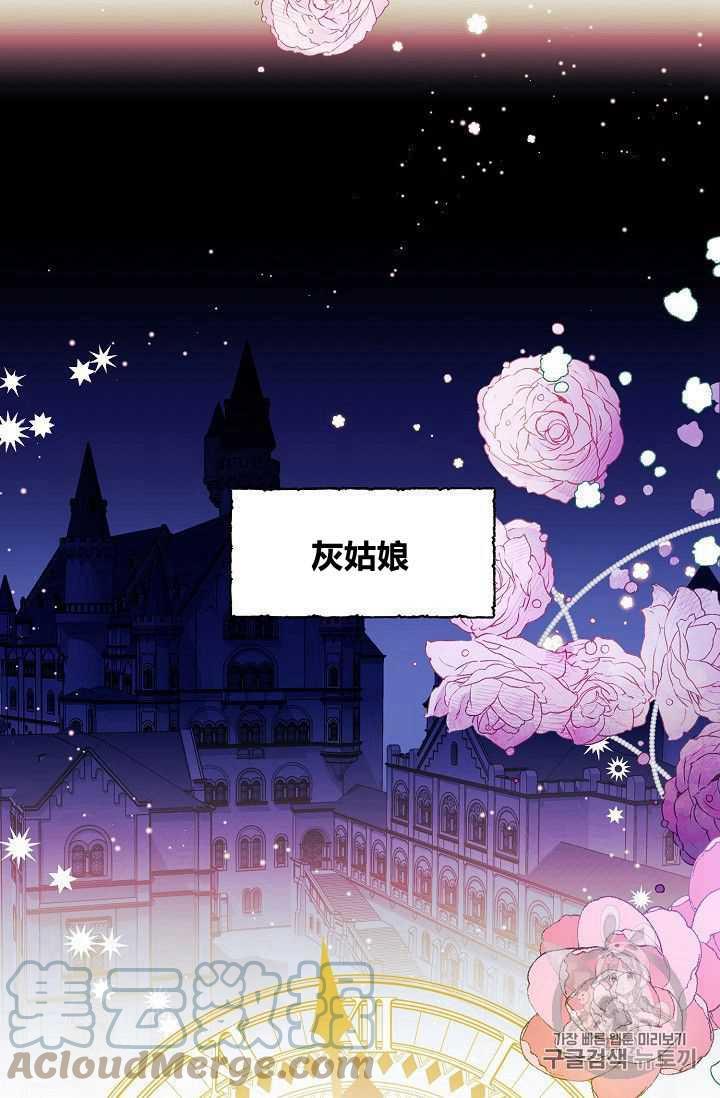 第01话85