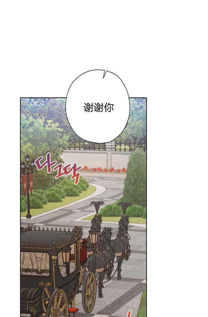 第33话29