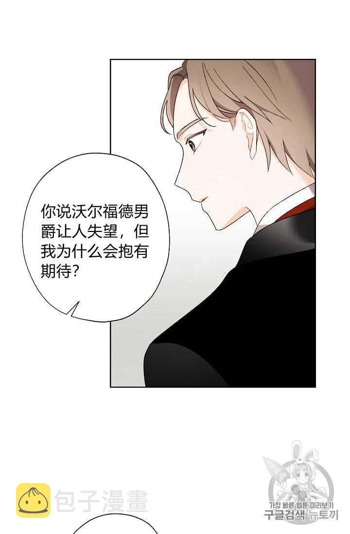 第05话74