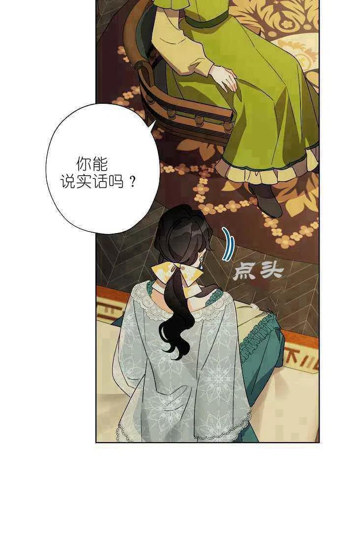 第40话19