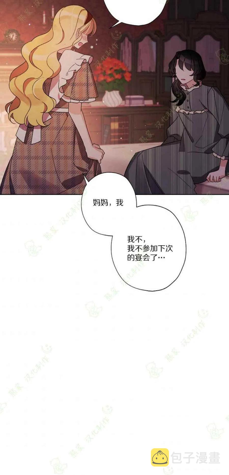 第23话41