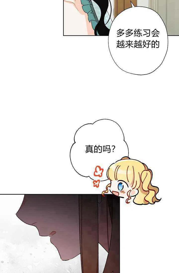 第38话20