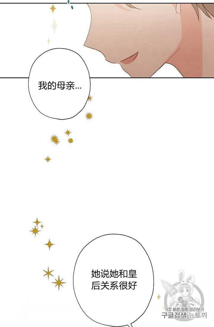 第05话19