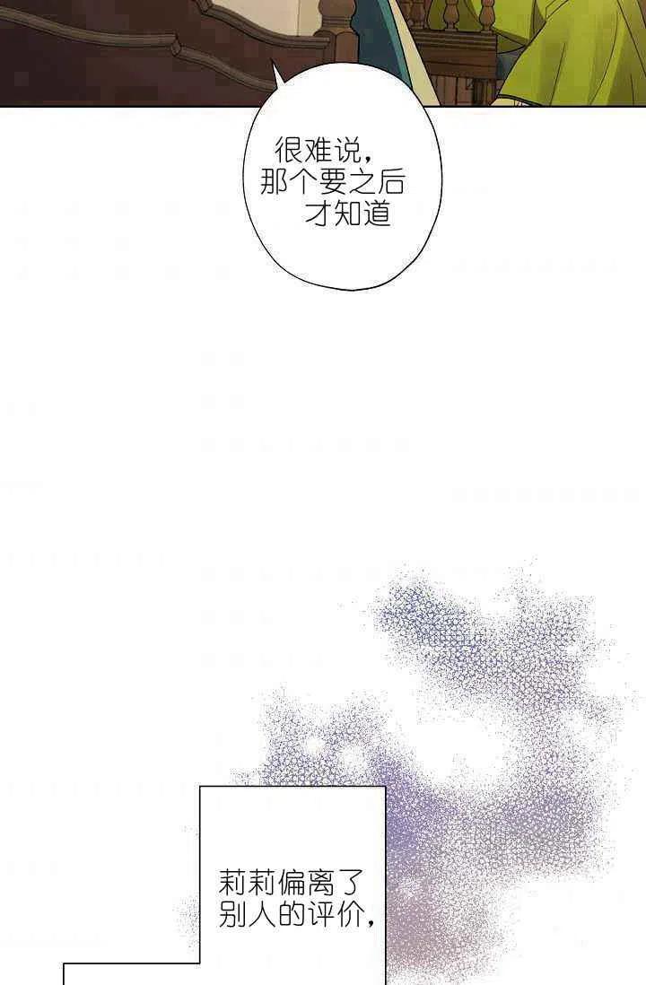 第40话31