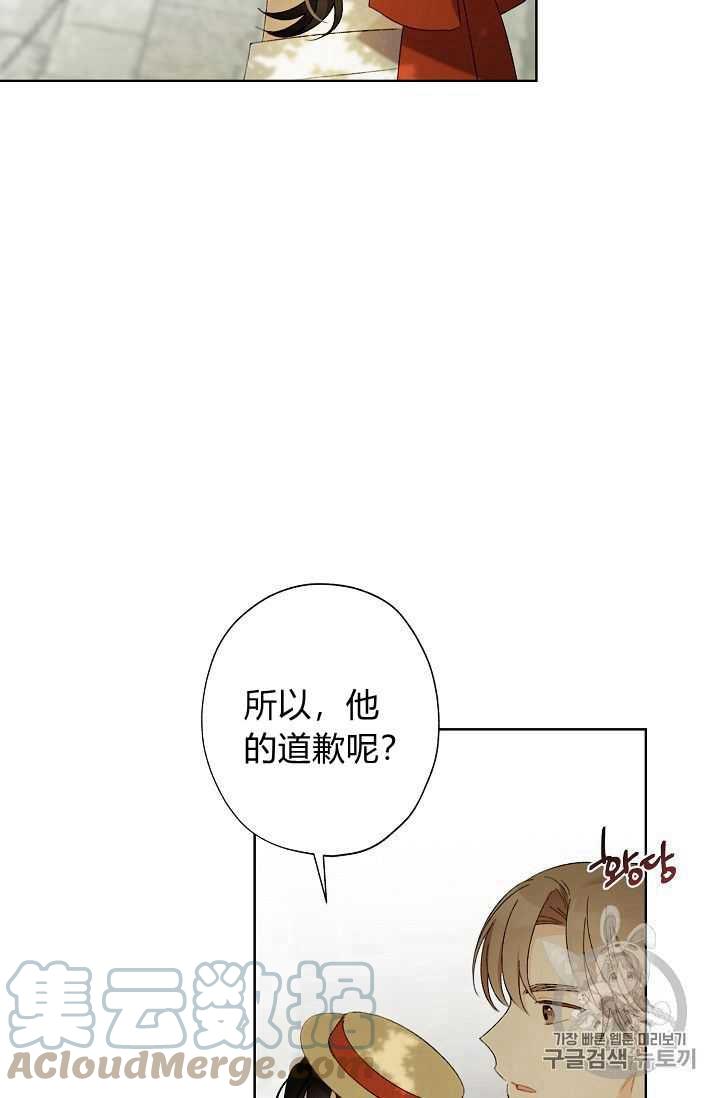 第03话64