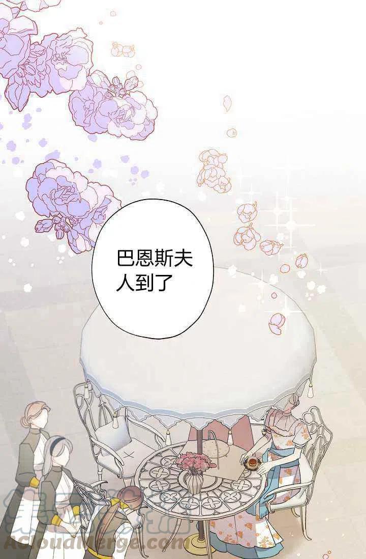 第31话6