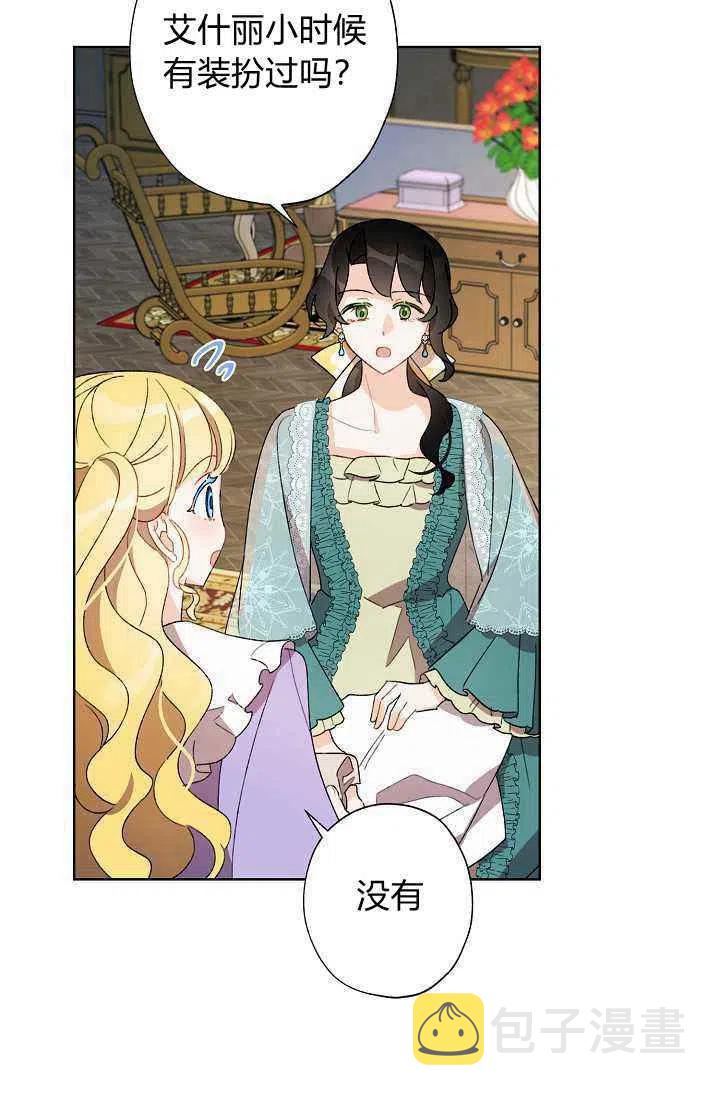 第37话63